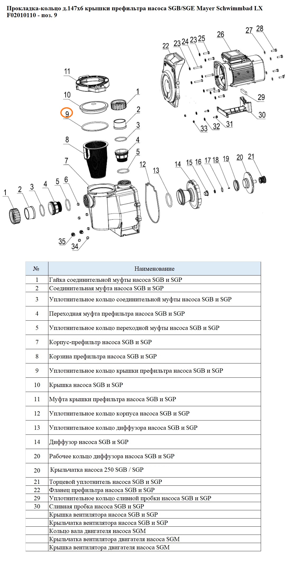 Изображение - 1